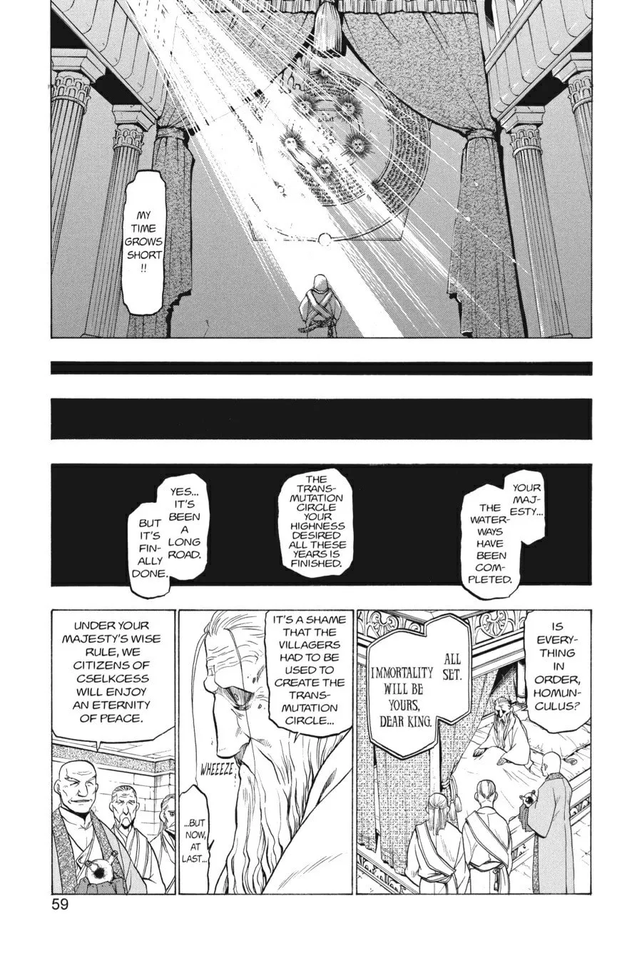 Fullmetal Alchemist Chapter 75 page 13 - 