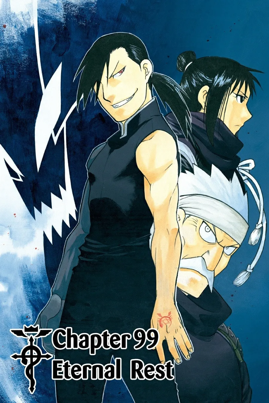 Fullmetal Alchemist Chapter 99 page 1 - 