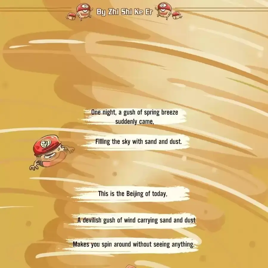 Fun Facts You Don