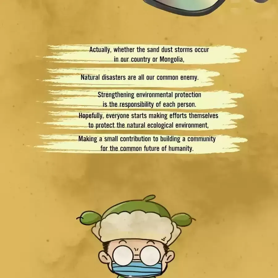 Fun Facts You Don