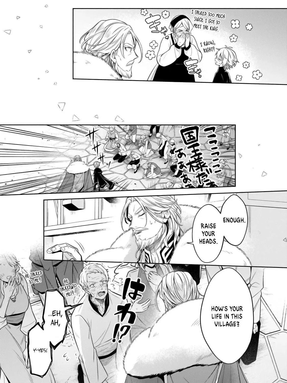 Fun Territory Defense by the Optimistic Lord Chapter 33.1 page 22 - 