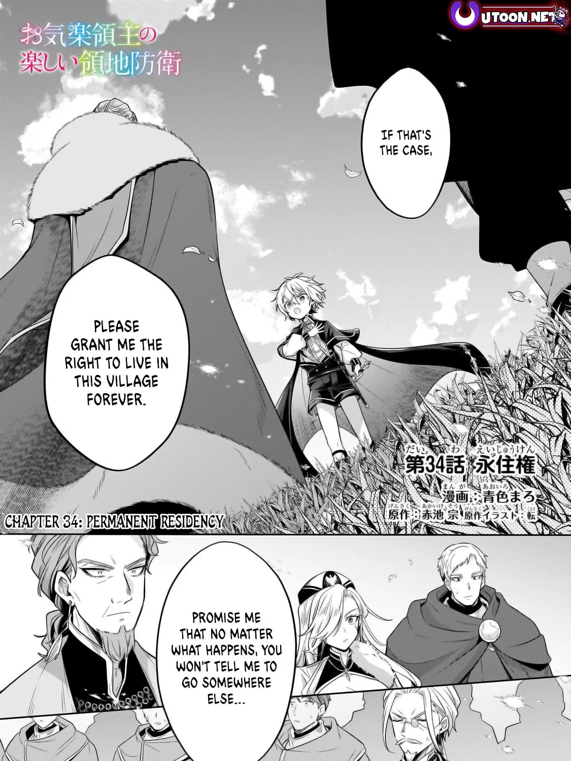 Fun Territory Defense by the Optimistic Lord Chapter 34.1 page 2 - 