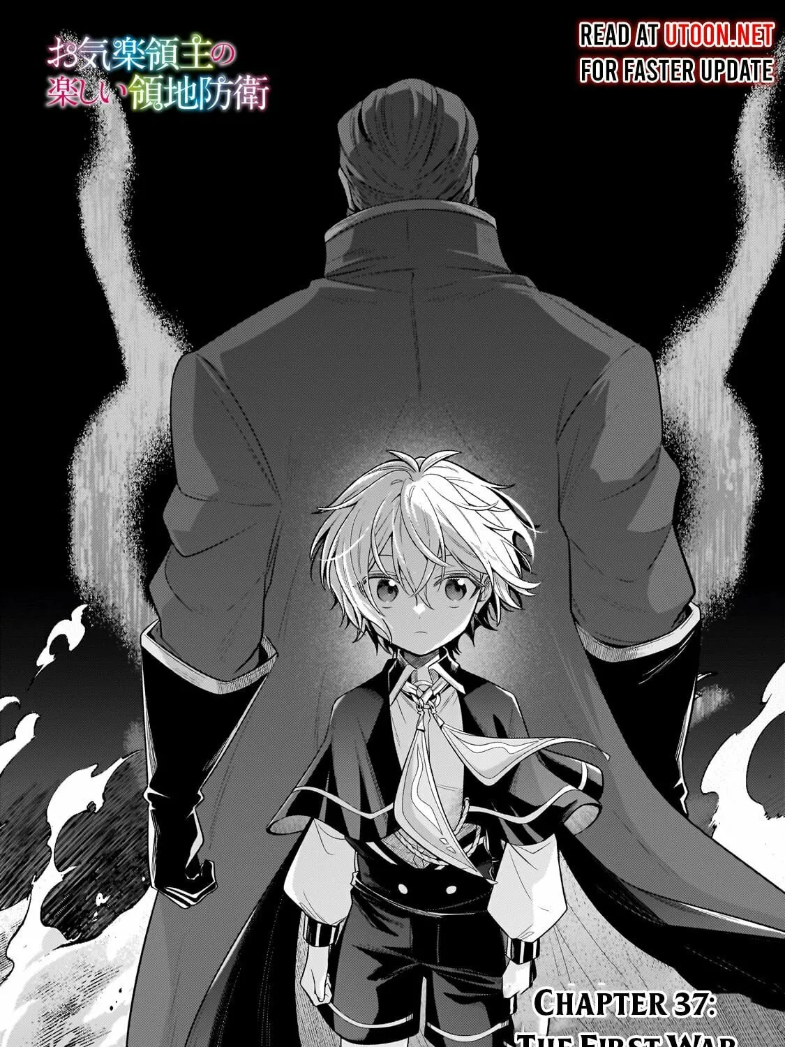 Fun Territory Defense by the Optimistic Lord Chapter 37.1 page 15 - 