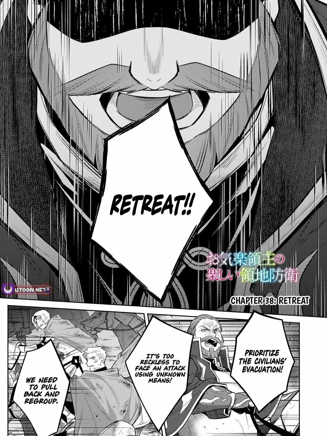 Fun Territory Defense by the Optimistic Lord Chapter 38.1 page 2 - 