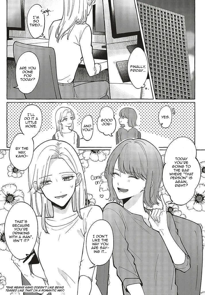 Fundari, Kettari, Aishitari Chapter 1 page 2 - 