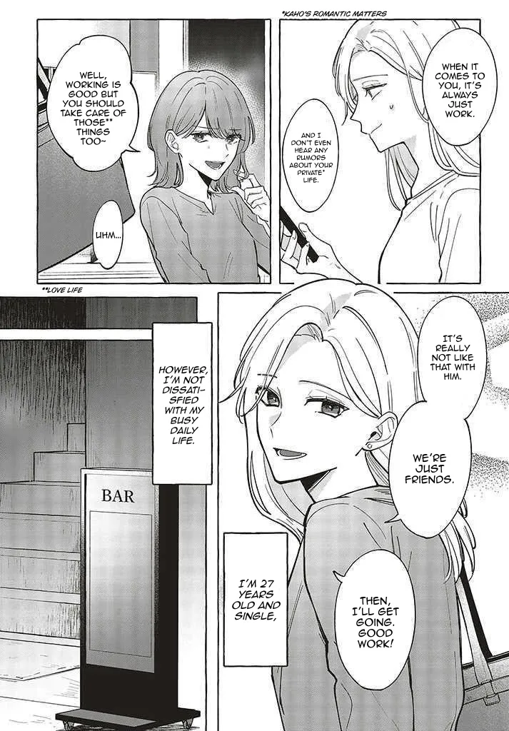 Fundari, Kettari, Aishitari Chapter 1 page 3 - 