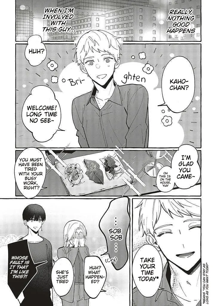 Fundari, Kettari, Aishitari Chapter 1 page 27 - 