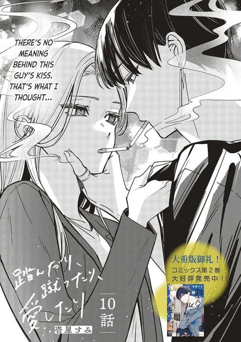 Fundari, Kettari, Aishitari Chapter 10 page 4 - 