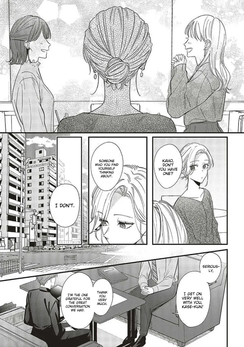 Fundari, Kettari, Aishitari Chapter 11 page 18 - 