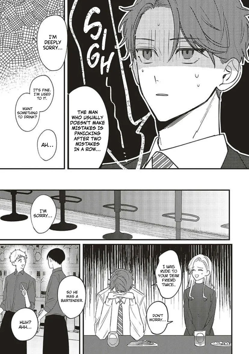 Fundari, Kettari, Aishitari Chapter 12 page 16 - 