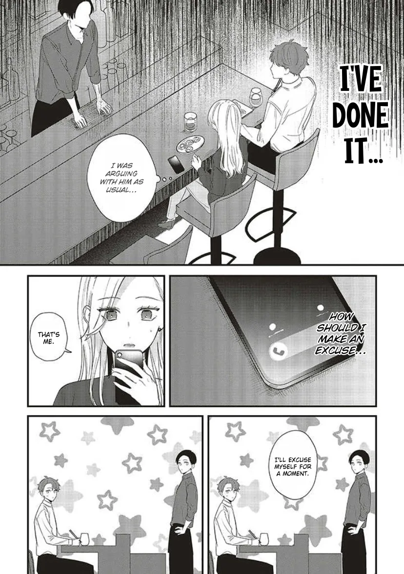 Fundari, Kettari, Aishitari Chapter 12 page 22 - 