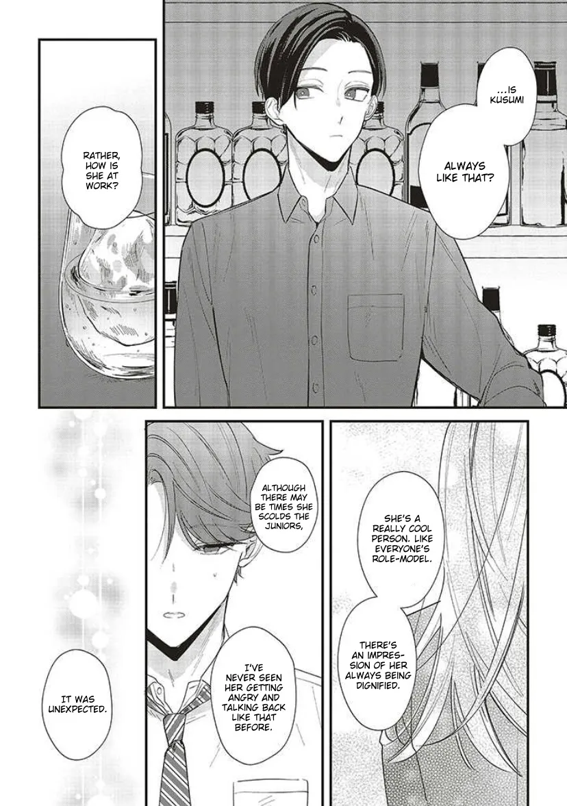 Fundari, Kettari, Aishitari Chapter 12 page 23 - 