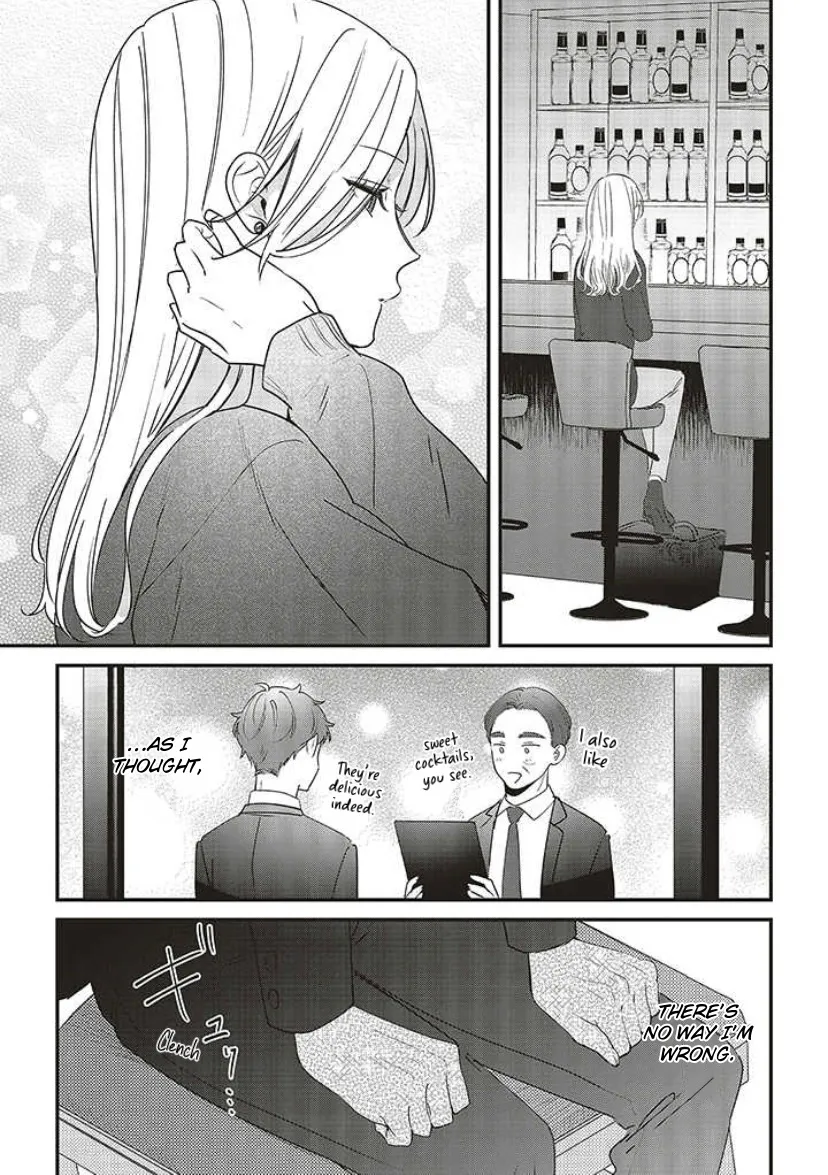 Fundari, Kettari, Aishitari Chapter 12 page 7 - 