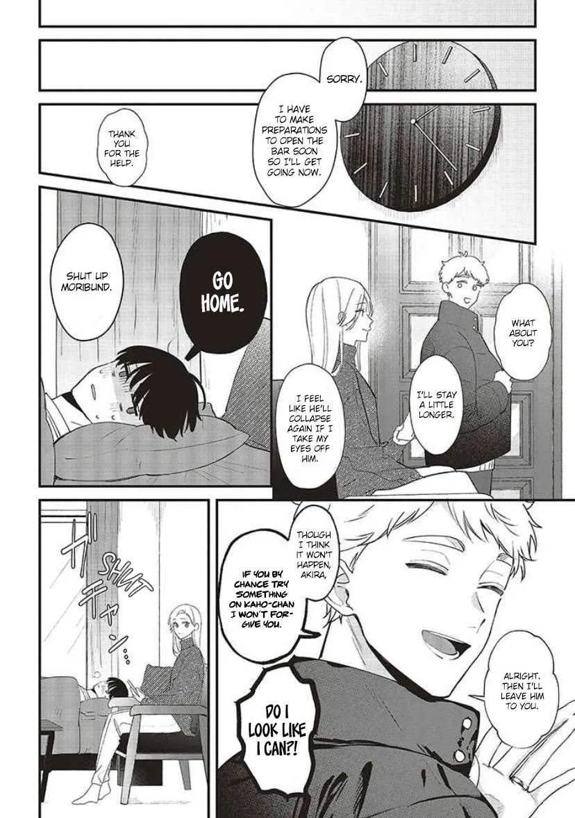Fundari, Kettari, Aishitari Chapter 13 page 14 - 