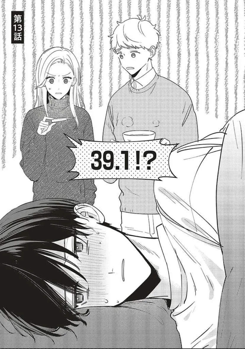 Fundari, Kettari, Aishitari Chapter 13 page 4 - 