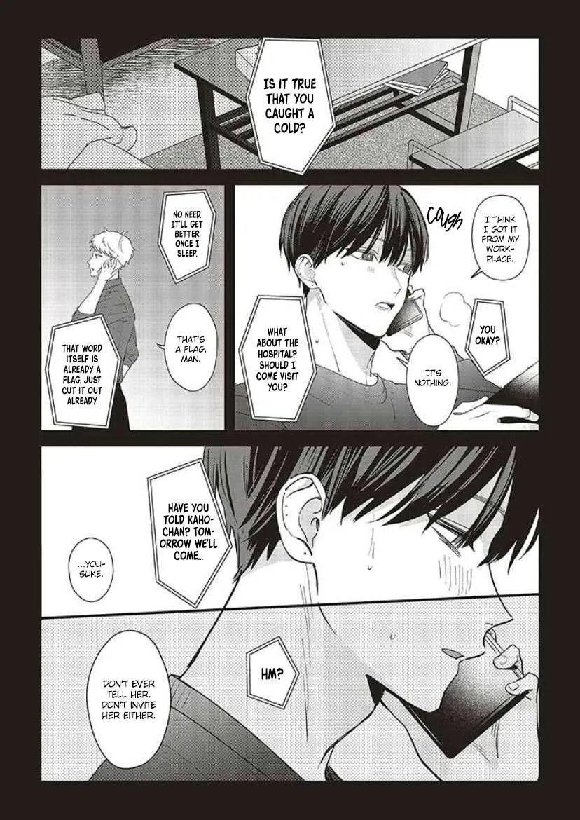 Fundari, Kettari, Aishitari Chapter 13 page 6 - 