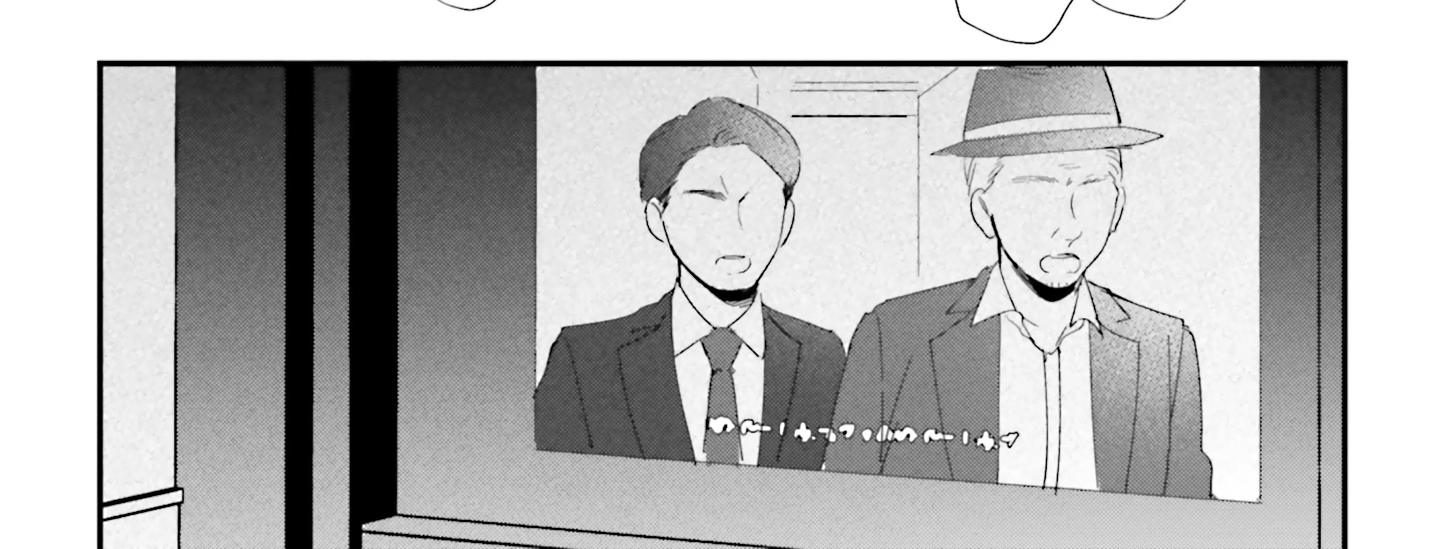Fundari, Kettari, Aishitari Chapter 14 page 43 - 