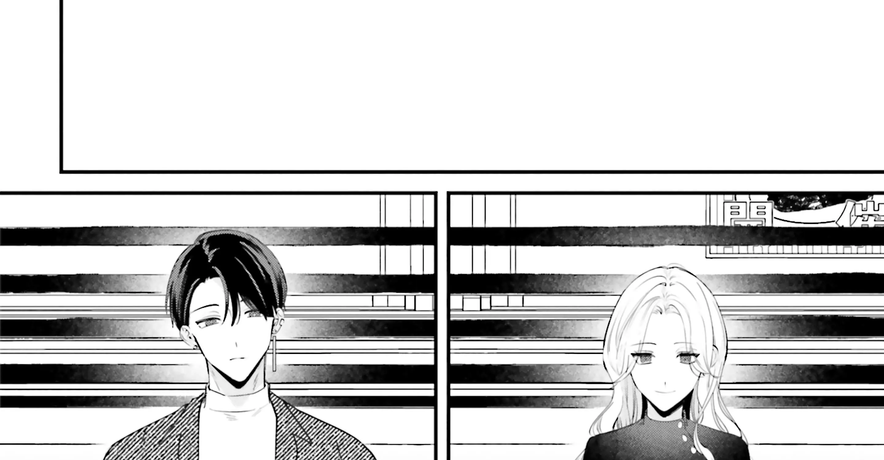 Fundari, Kettari, Aishitari Chapter 14 page 52 - 