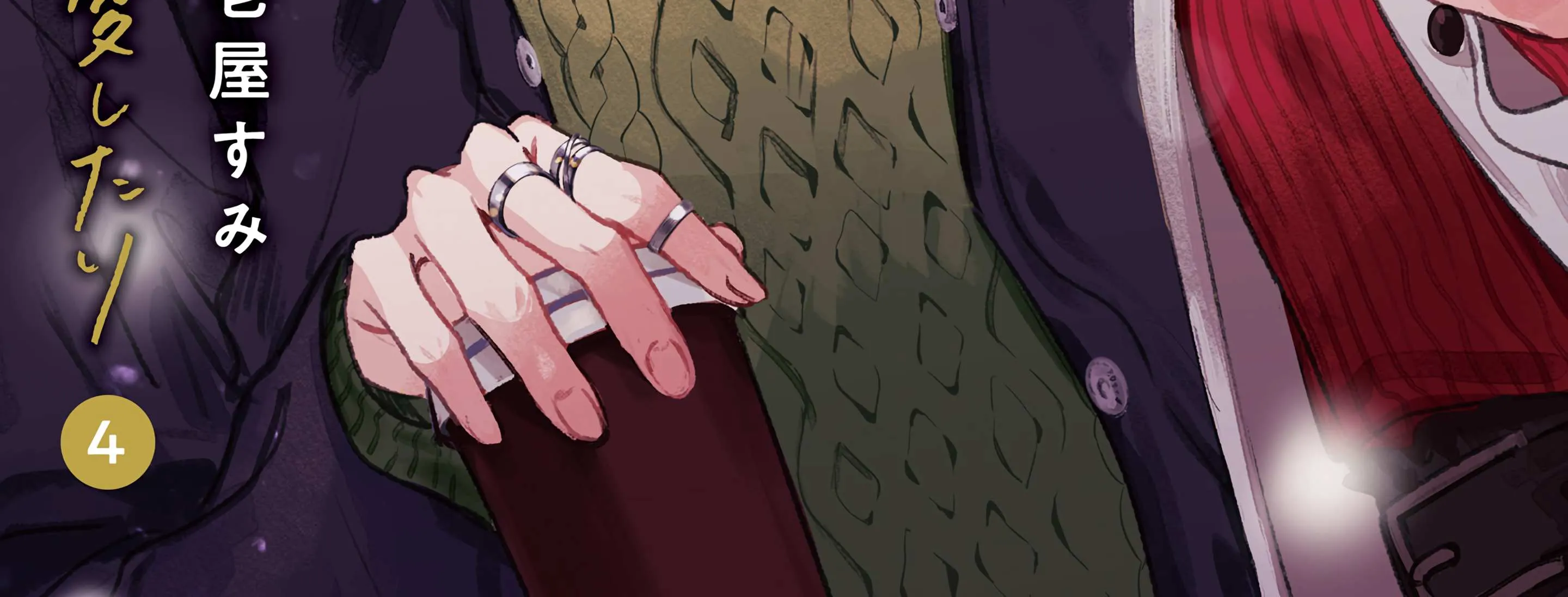 Fundari, Kettari, Aishitari Chapter 14 page 8 - 