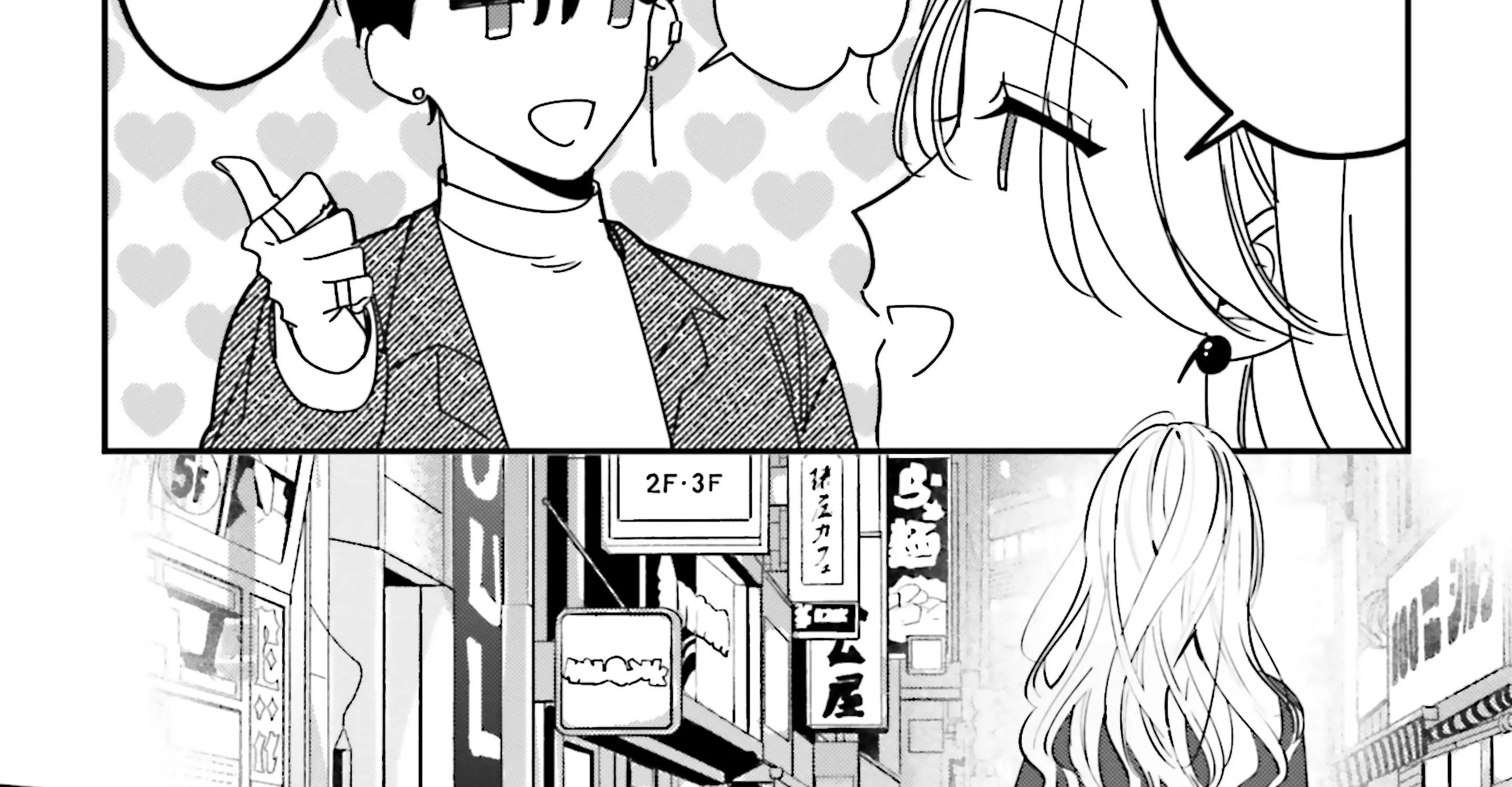 Fundari, Kettari, Aishitari Chapter 14 page 95 - 
