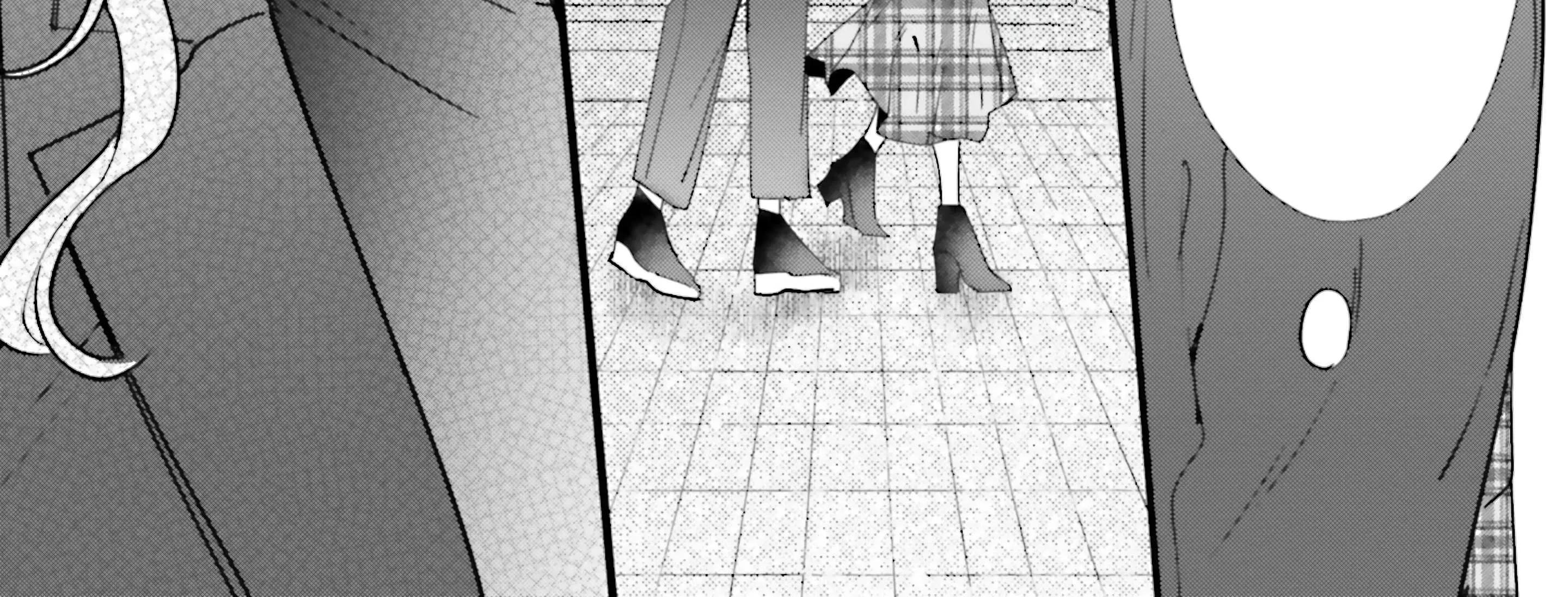 Fundari, Kettari, Aishitari Chapter 14 page 99 - 