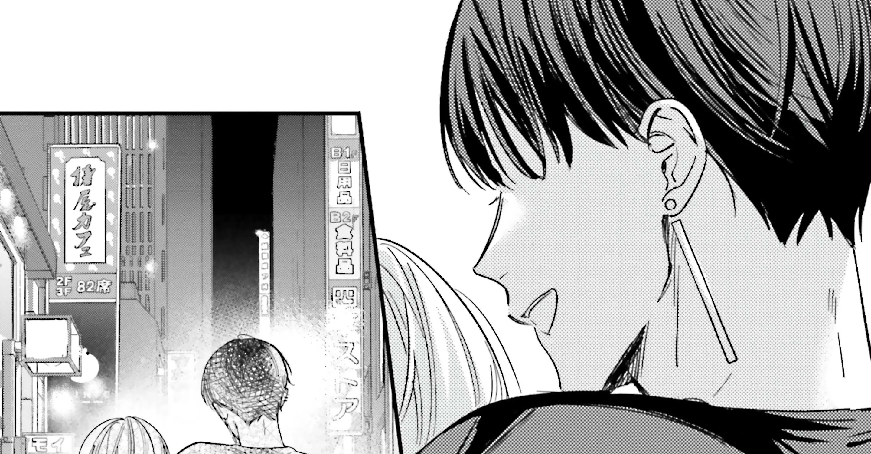 Fundari, Kettari, Aishitari Chapter 15 page 58 - 