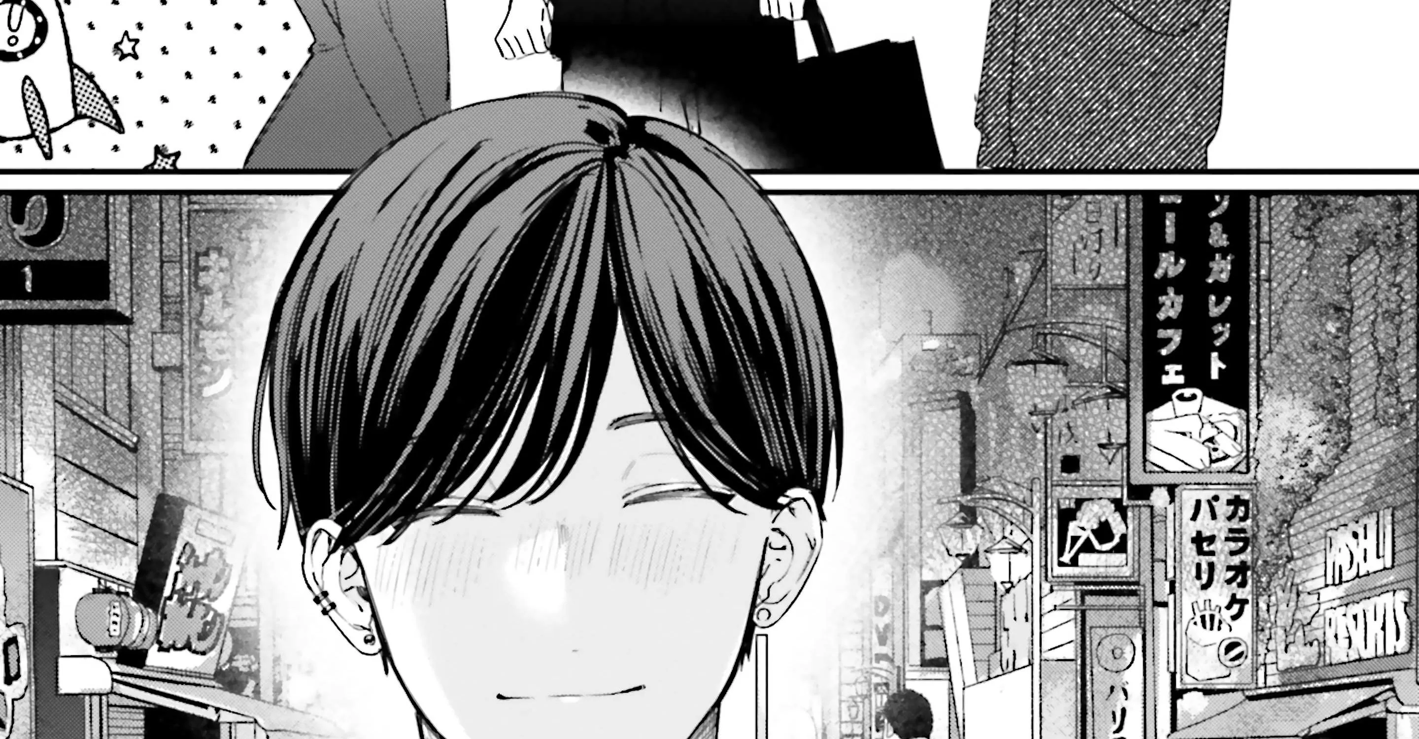 Fundari, Kettari, Aishitari Chapter 16 page 29 - 