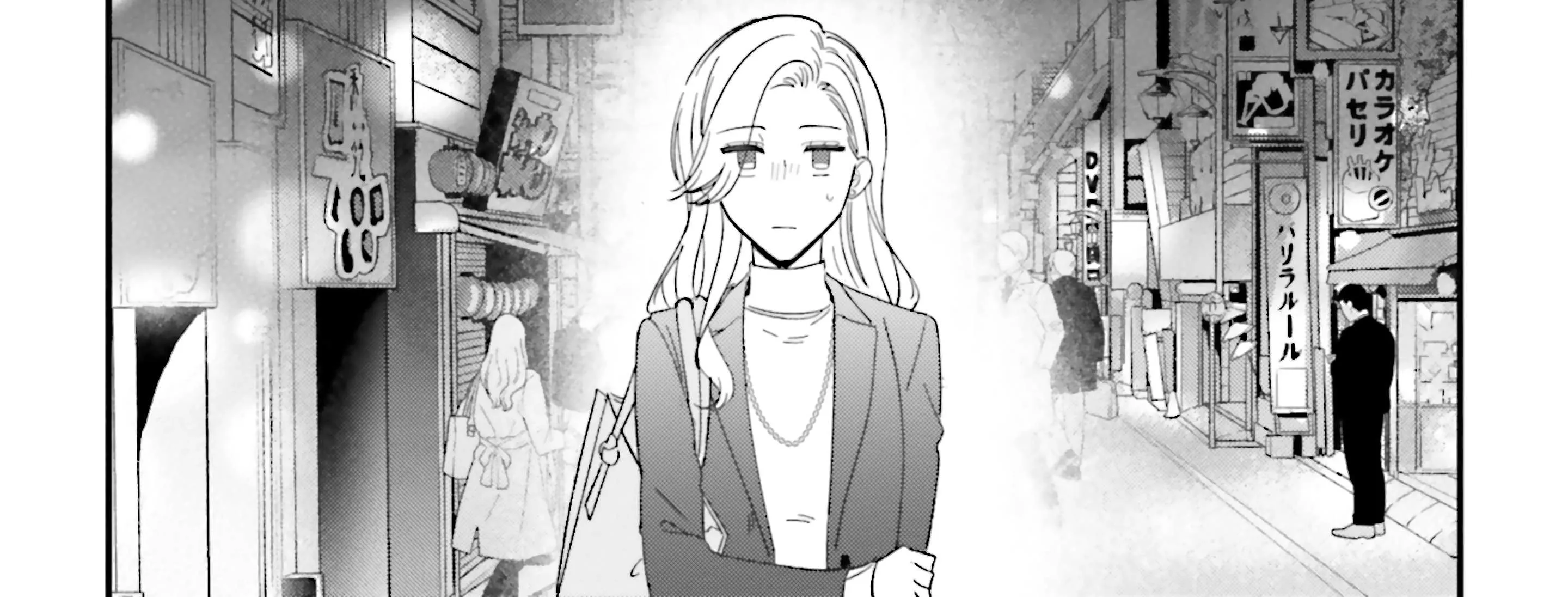 Fundari, Kettari, Aishitari Chapter 16 page 33 - 