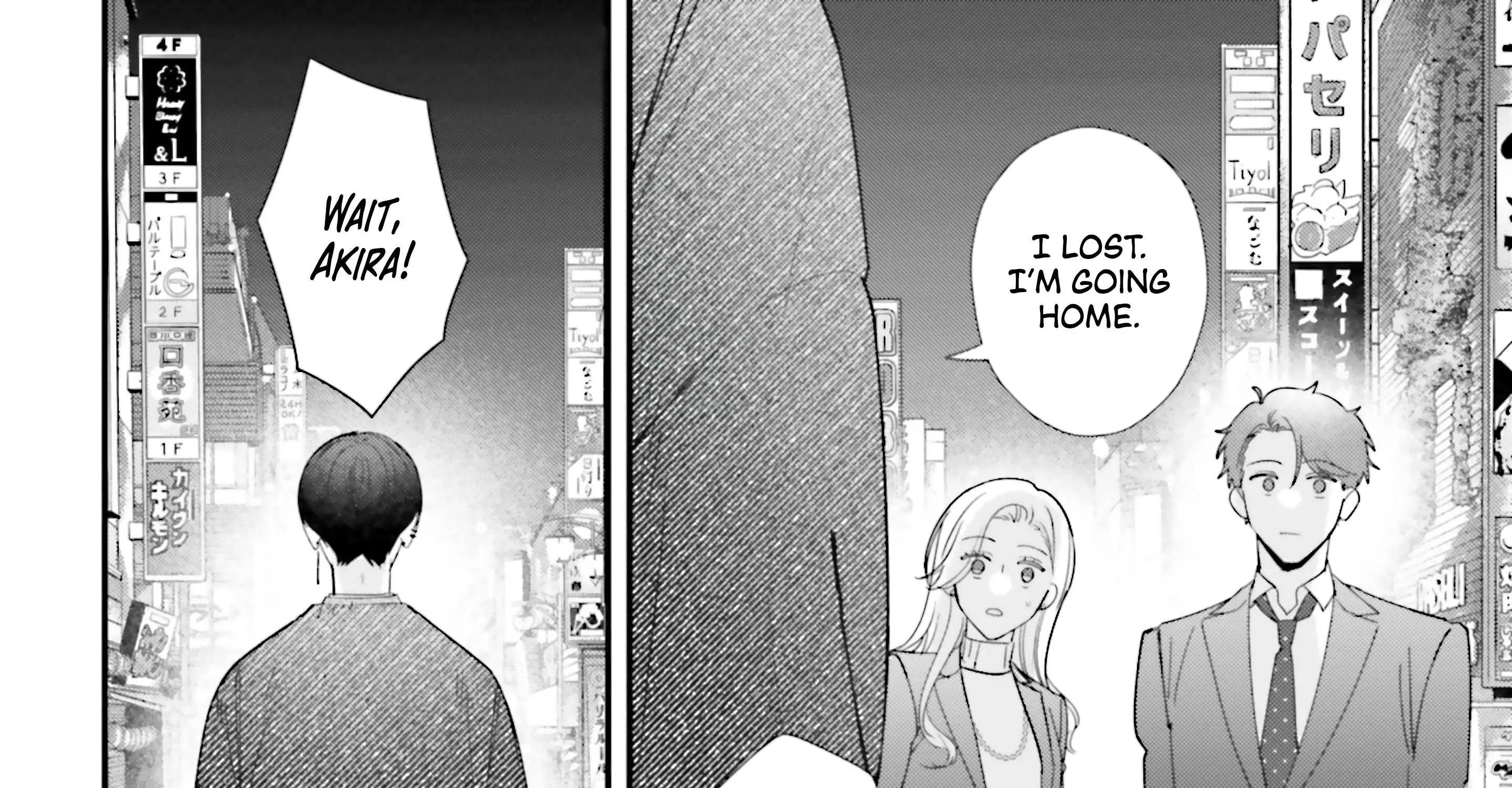 Fundari, Kettari, Aishitari Chapter 16 page 52 - 