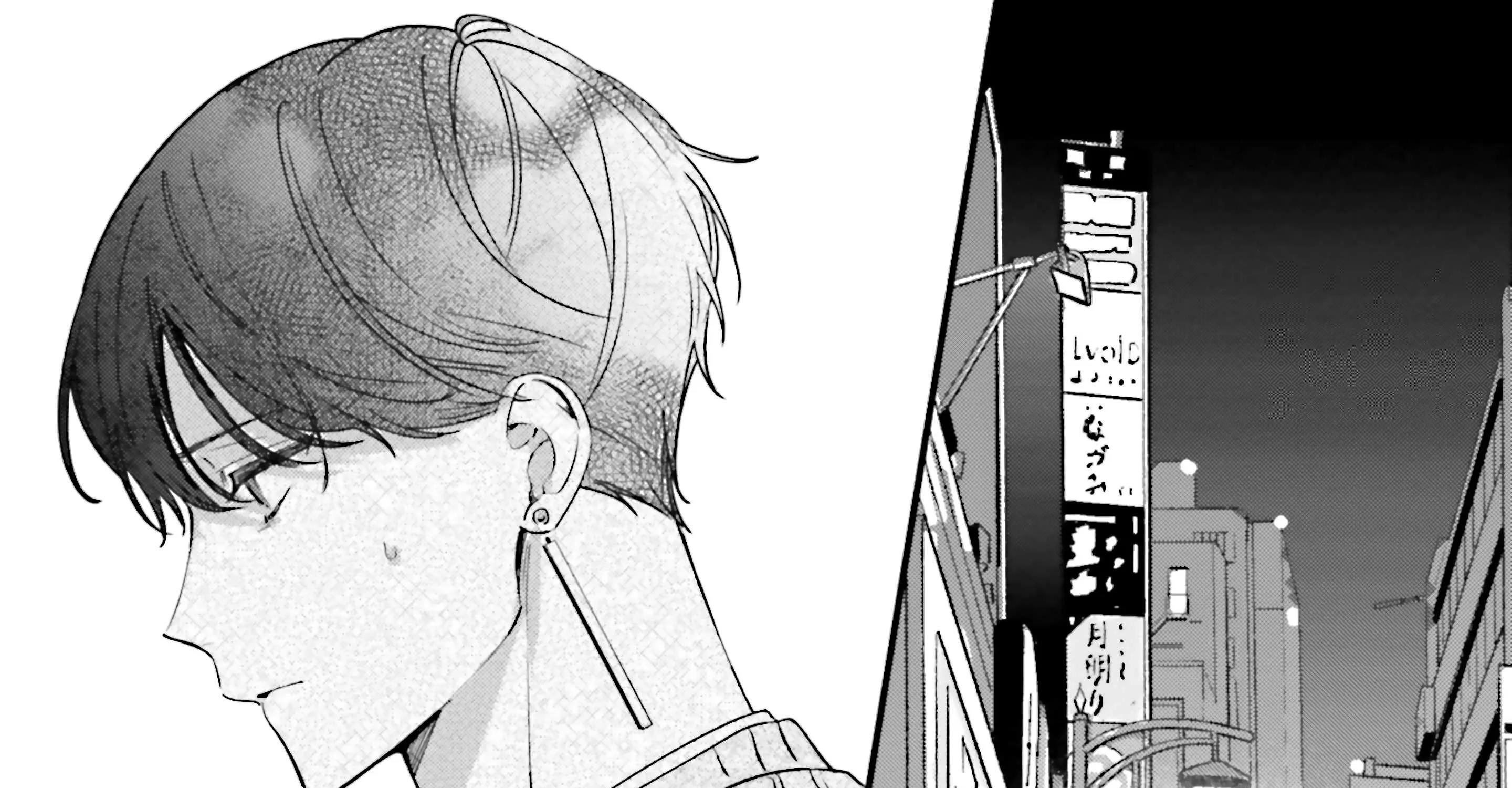 Fundari, Kettari, Aishitari Chapter 16 page 58 - 