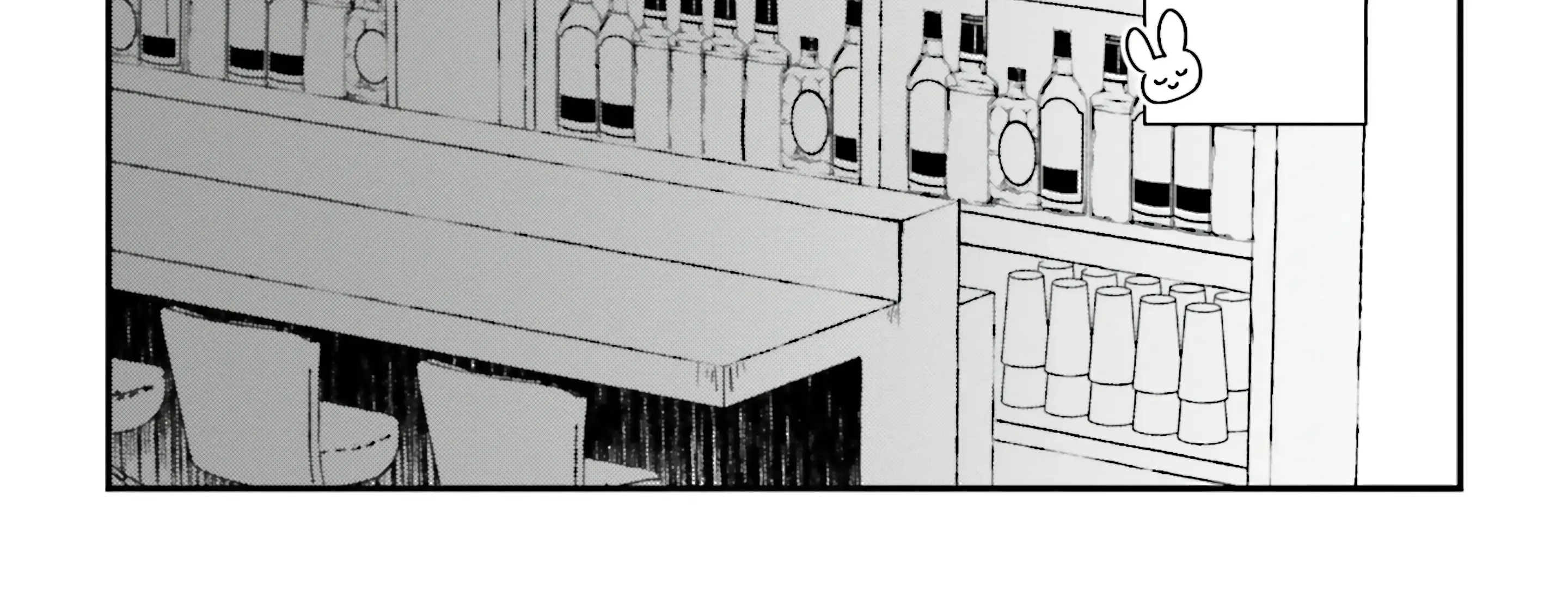 Fundari, Kettari, Aishitari Chapter 19.5 page 22 - 
