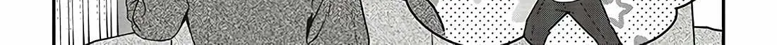 Fundari, Kettari, Aishitari Chapter 19 page 60 - 