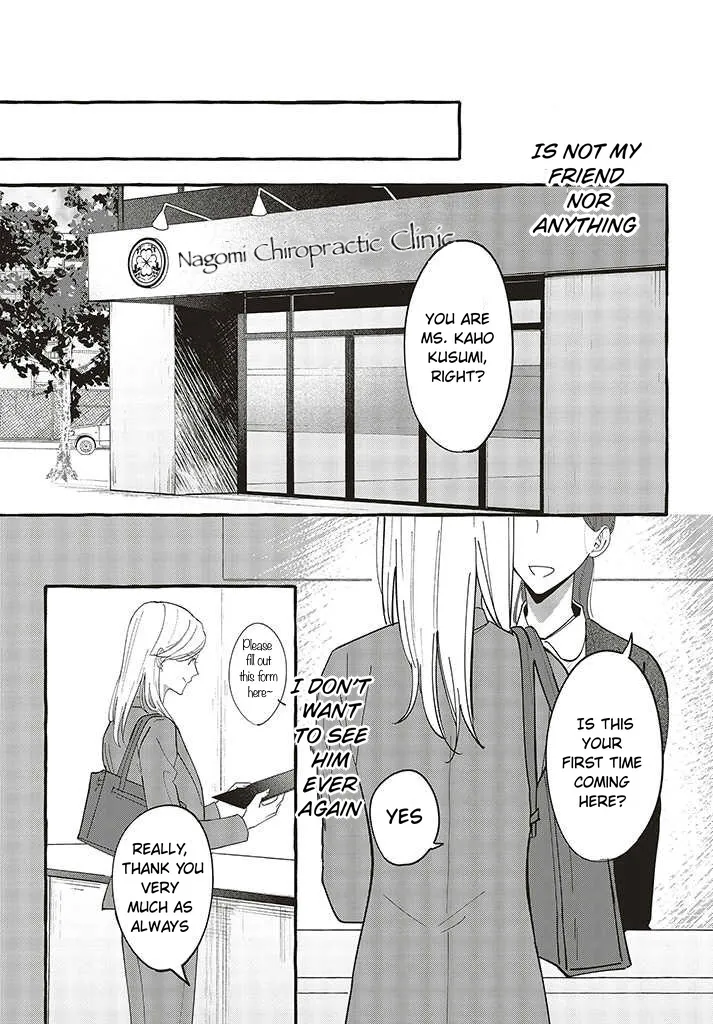 Fundari, Kettari, Aishitari Chapter 2 page 29 - 