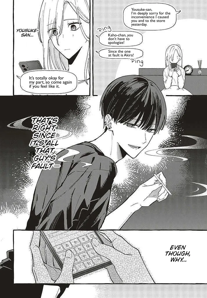 Fundari, Kettari, Aishitari Chapter 2 page 8 - 