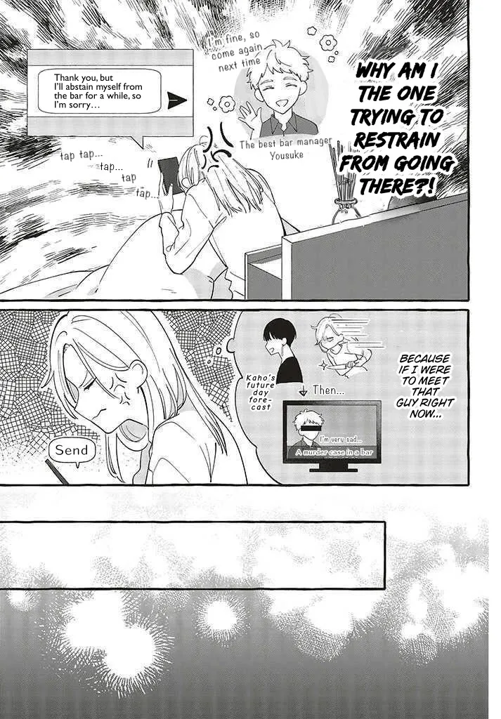 Fundari, Kettari, Aishitari Chapter 2 page 9 - 