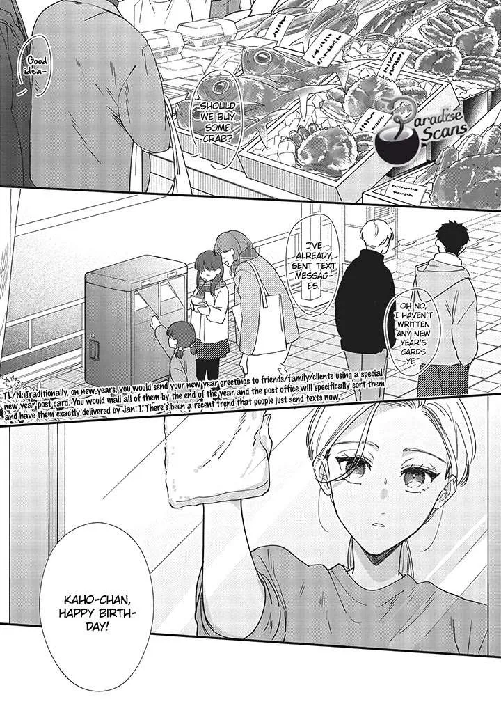 Fundari, Kettari, Aishitari Chapter 20 page 4 - 