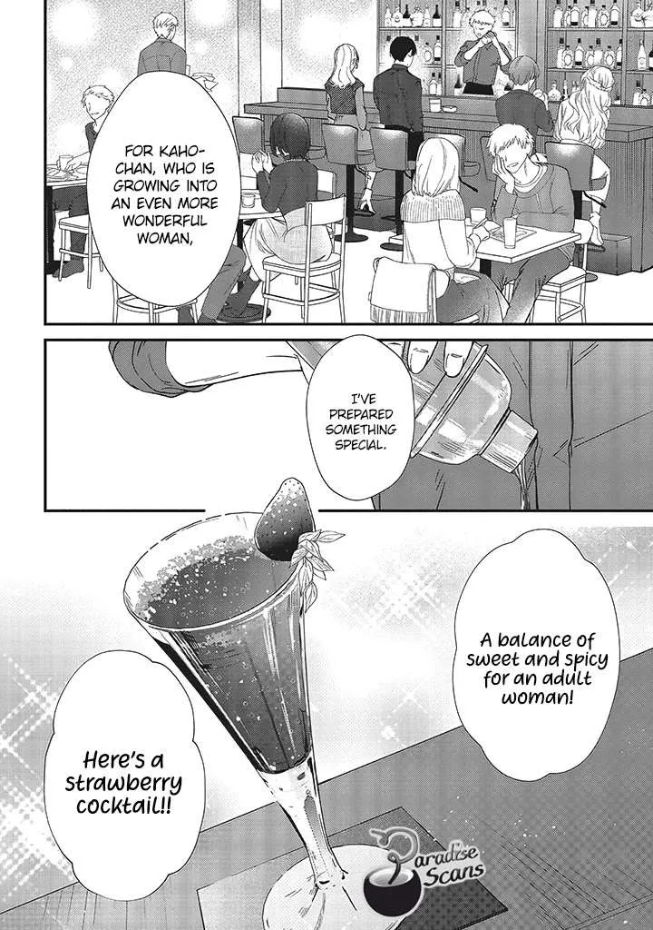 Fundari, Kettari, Aishitari Chapter 20 page 5 - 