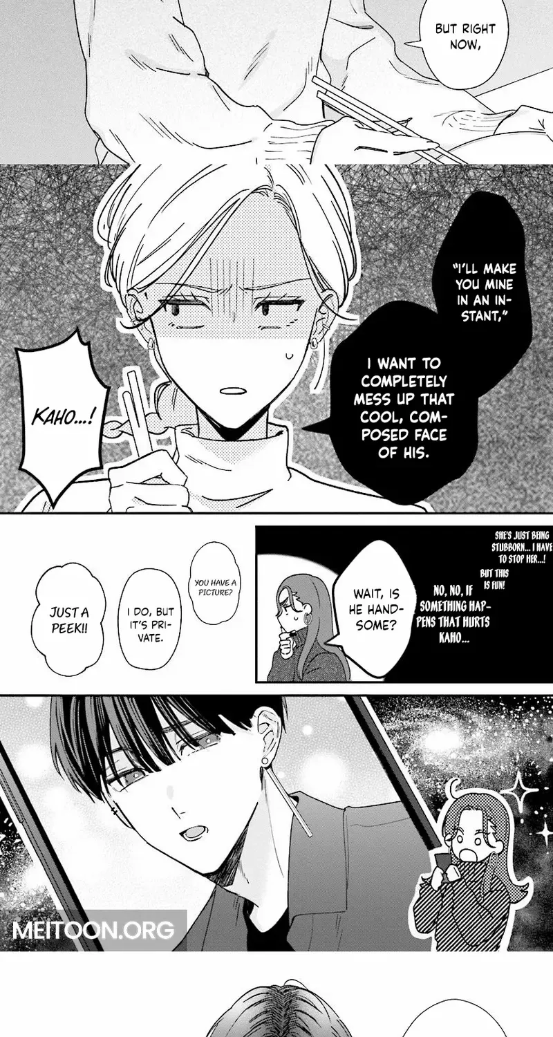 Fundari, Kettari, Aishitari Chapter 22 page 17 - 