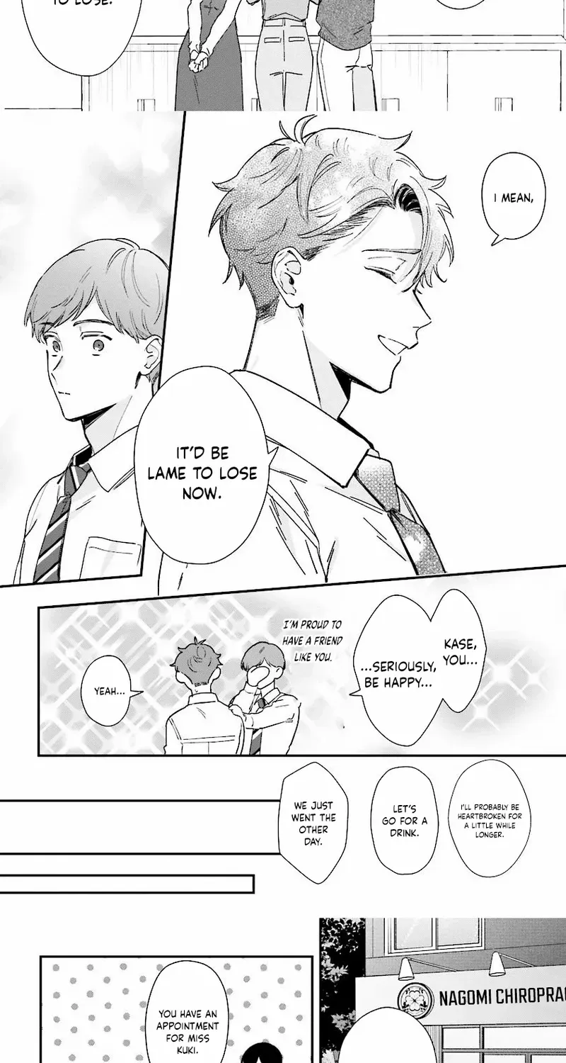 Fundari, Kettari, Aishitari Chapter 22 page 5 - 