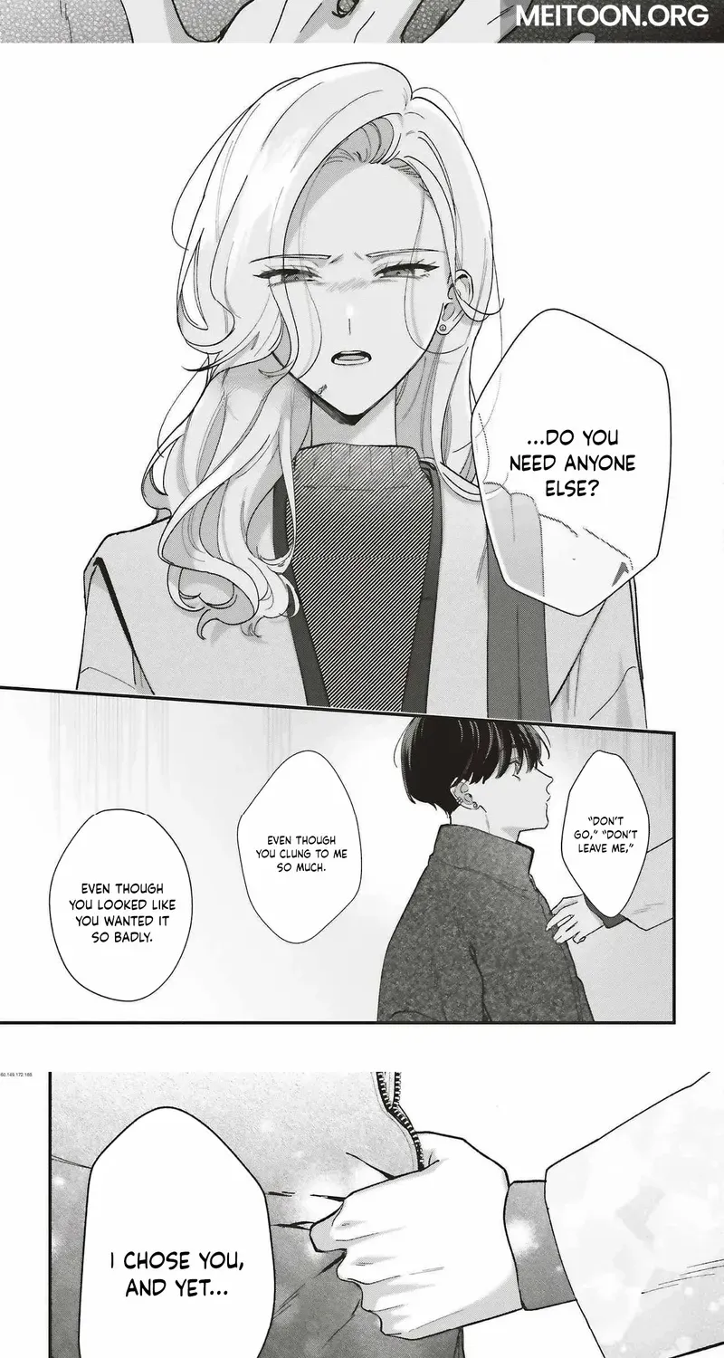 Fundari, Kettari, Aishitari Chapter 24 page 17 - 