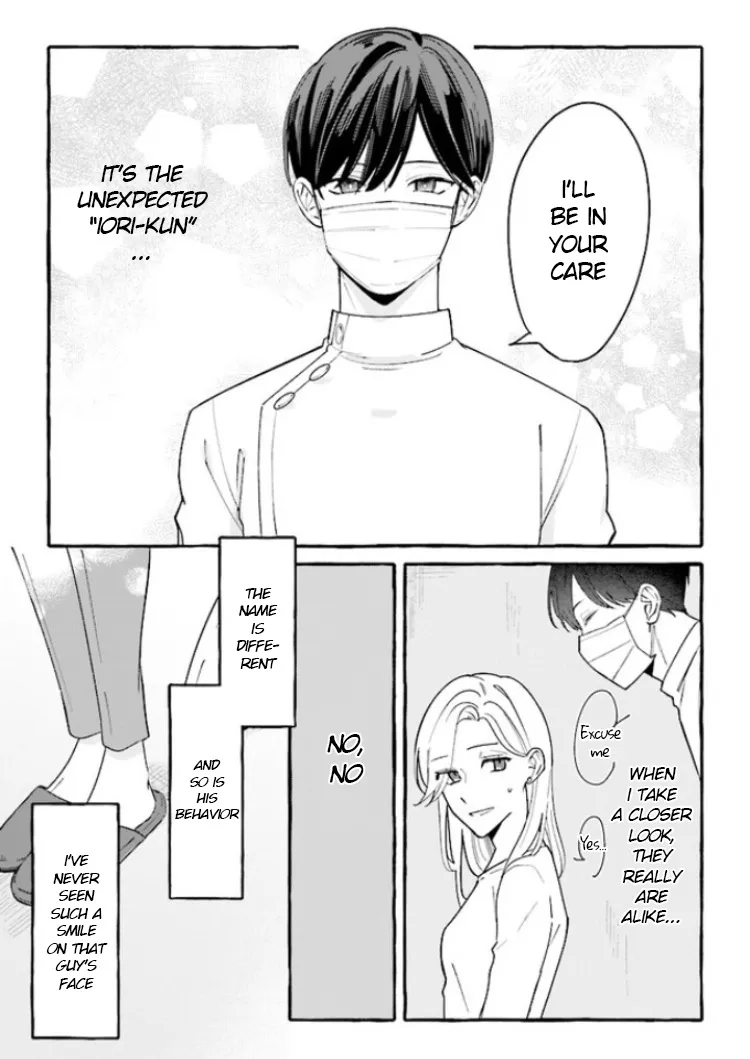 Fundari, Kettari, Aishitari Chapter 3 page 13 - 