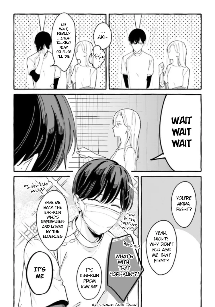 Fundari, Kettari, Aishitari Chapter 3 page 18 - 