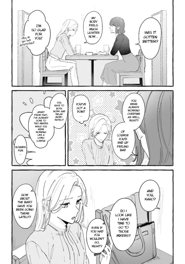 Fundari, Kettari, Aishitari Chapter 3 page 25 - 