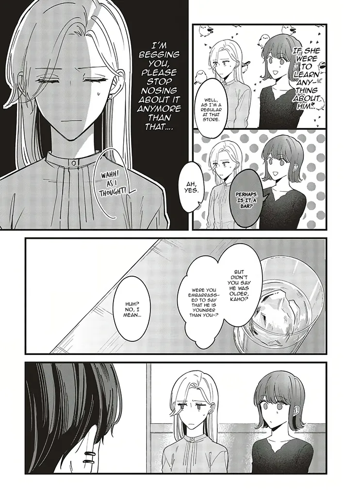 Fundari, Kettari, Aishitari Chapter 4 page 11 - 