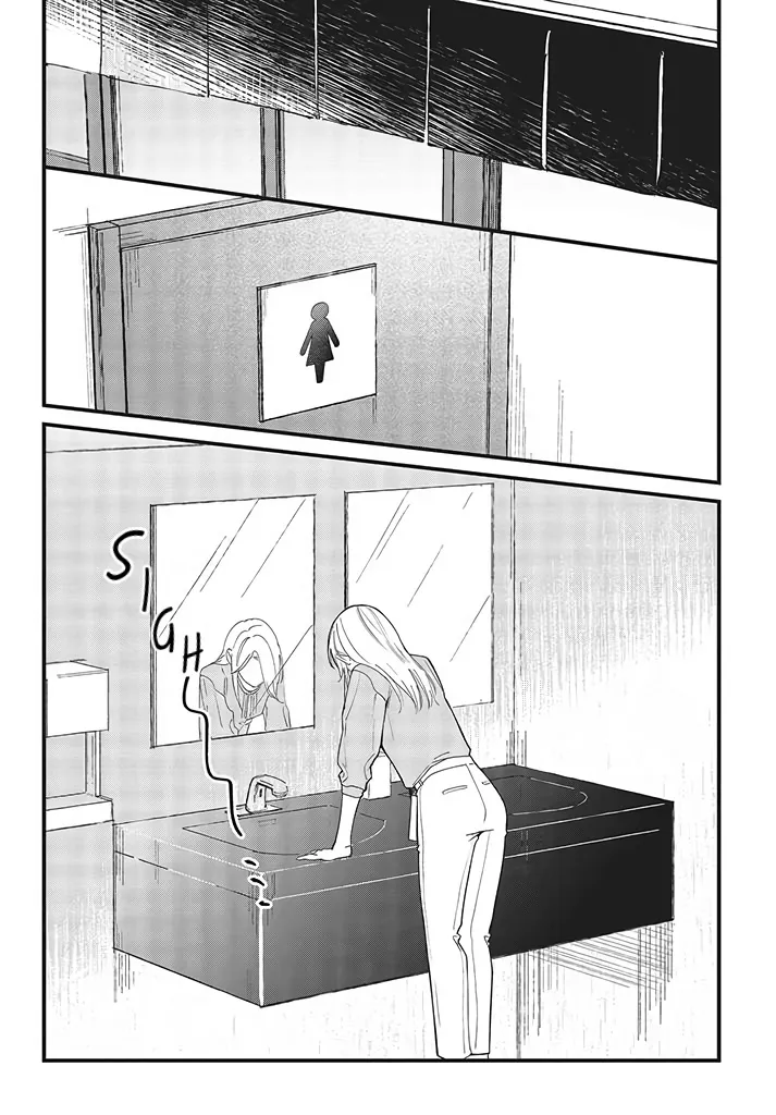 Fundari, Kettari, Aishitari Chapter 4 page 4 - 