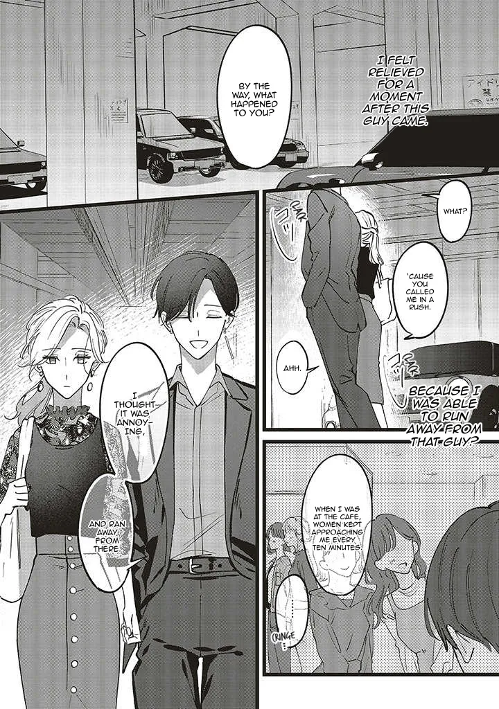Fundari, Kettari, Aishitari Chapter 5 page 25 - 