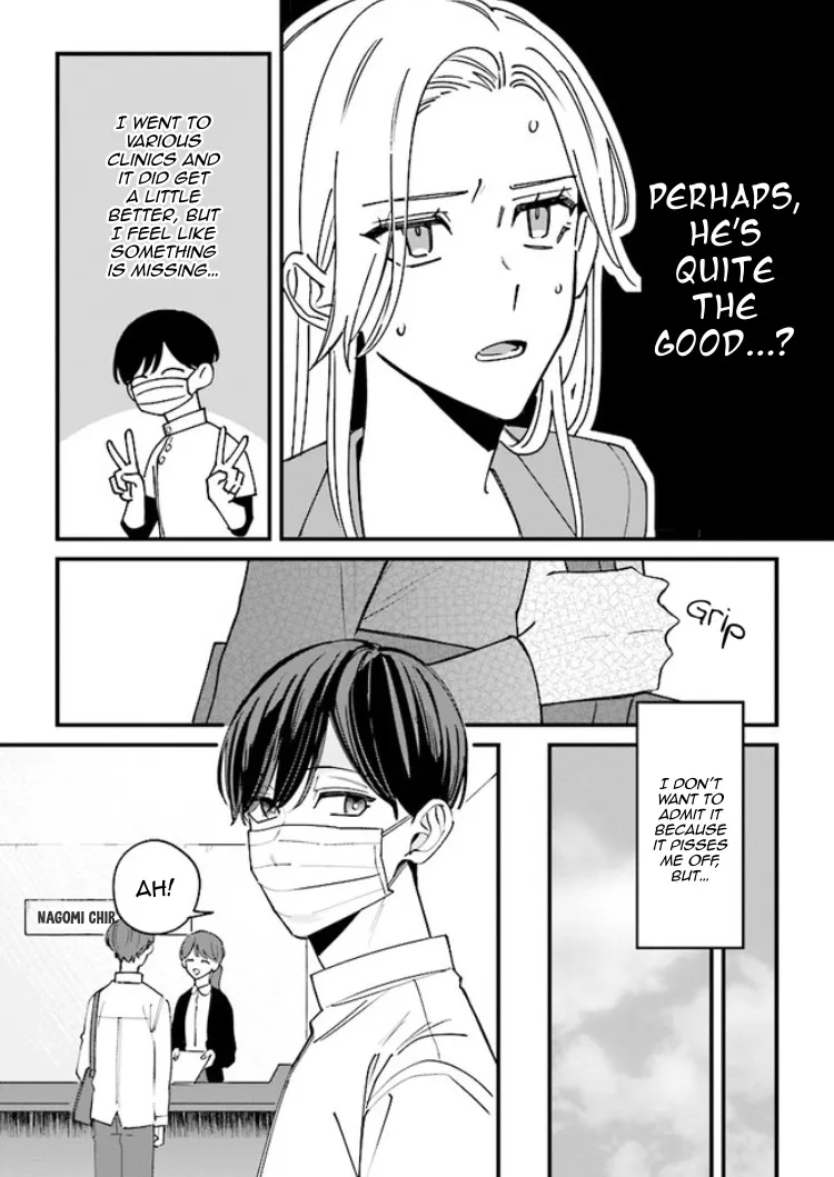 Fundari, Kettari, Aishitari Chapter 6.2 page 5 - 