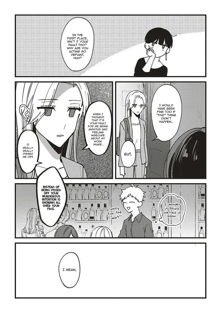 Fundari, Kettari, Aishitari Chapter 6 page 17 - 