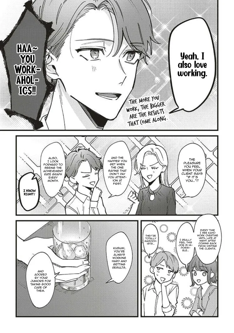 Fundari, Kettari, Aishitari Chapter 6 page 24 - 