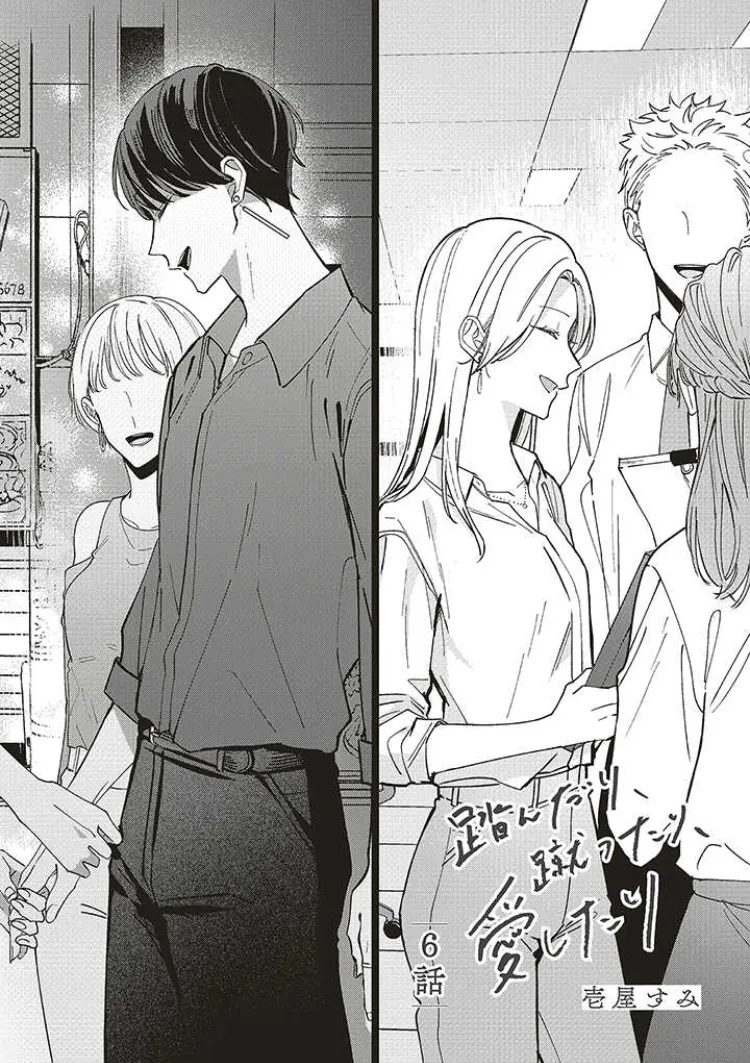 Fundari, Kettari, Aishitari Chapter 6 page 7 - 